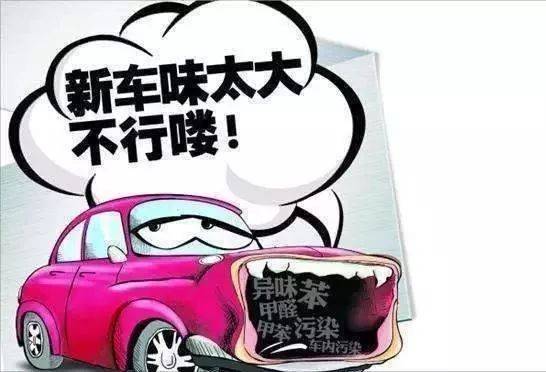 汽車暴曬能除甲醛嗎？太荒謬了,只能說方法不對