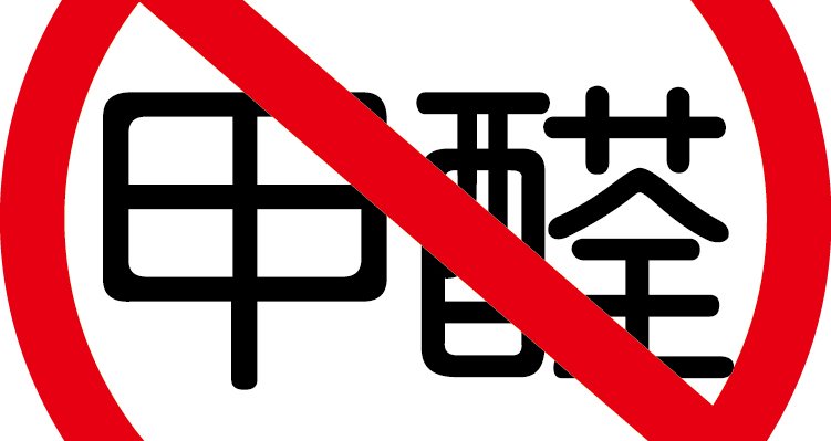 裝修污染有多可怕，詳細(xì)介紹一下