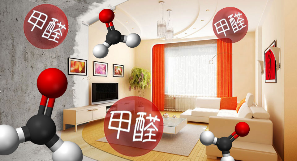 霧霾和甲醛，有多遠(yuǎn)，就離孩子多遠(yuǎn)！