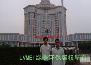 祝賀我司為順德區(qū)政府提供除甲醛服務(wù)！