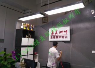 廣美附中恩慈培訓中心室內(nèi)空氣治理工程