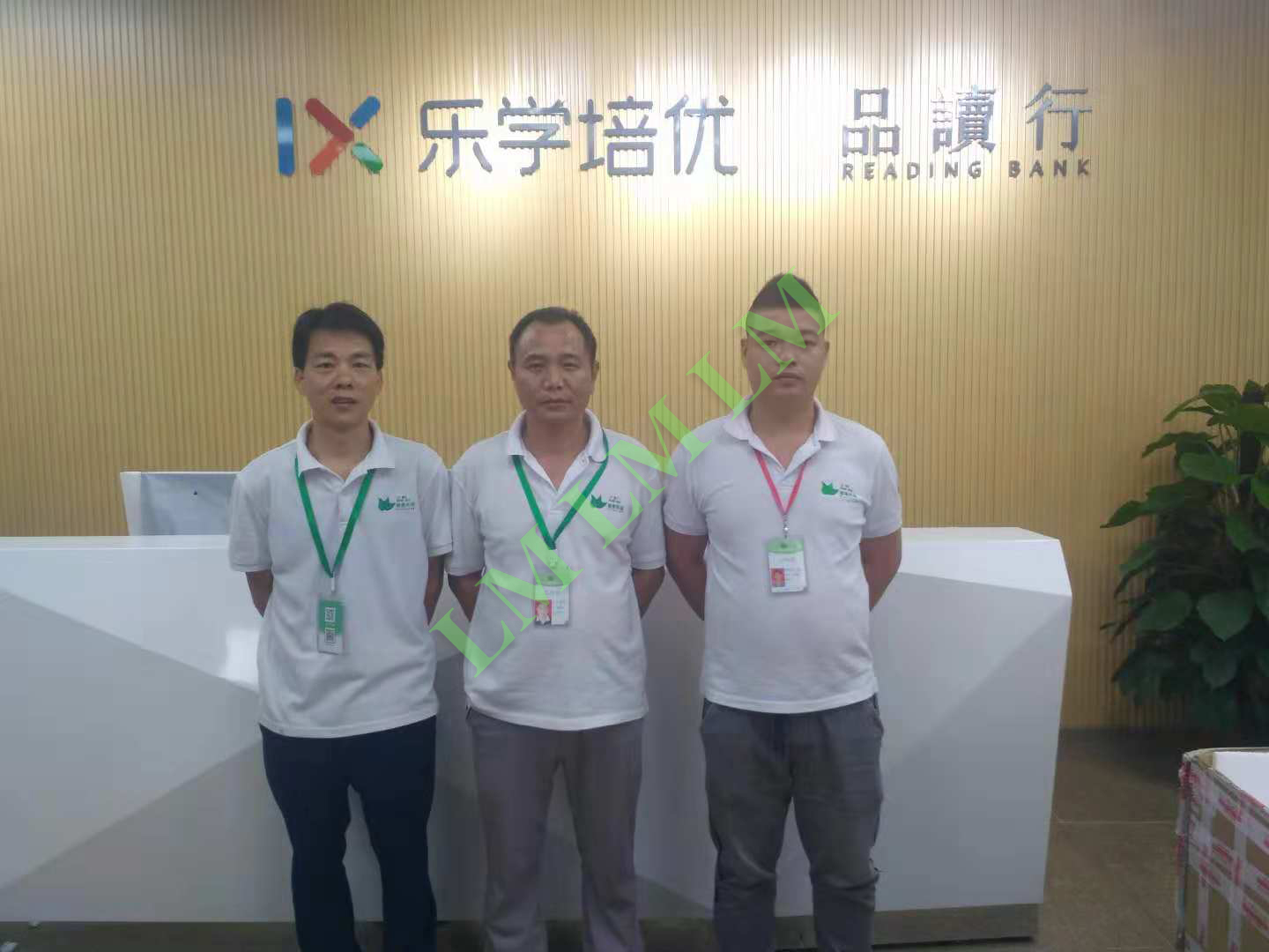 南海城市廣場品讀教育治理工程