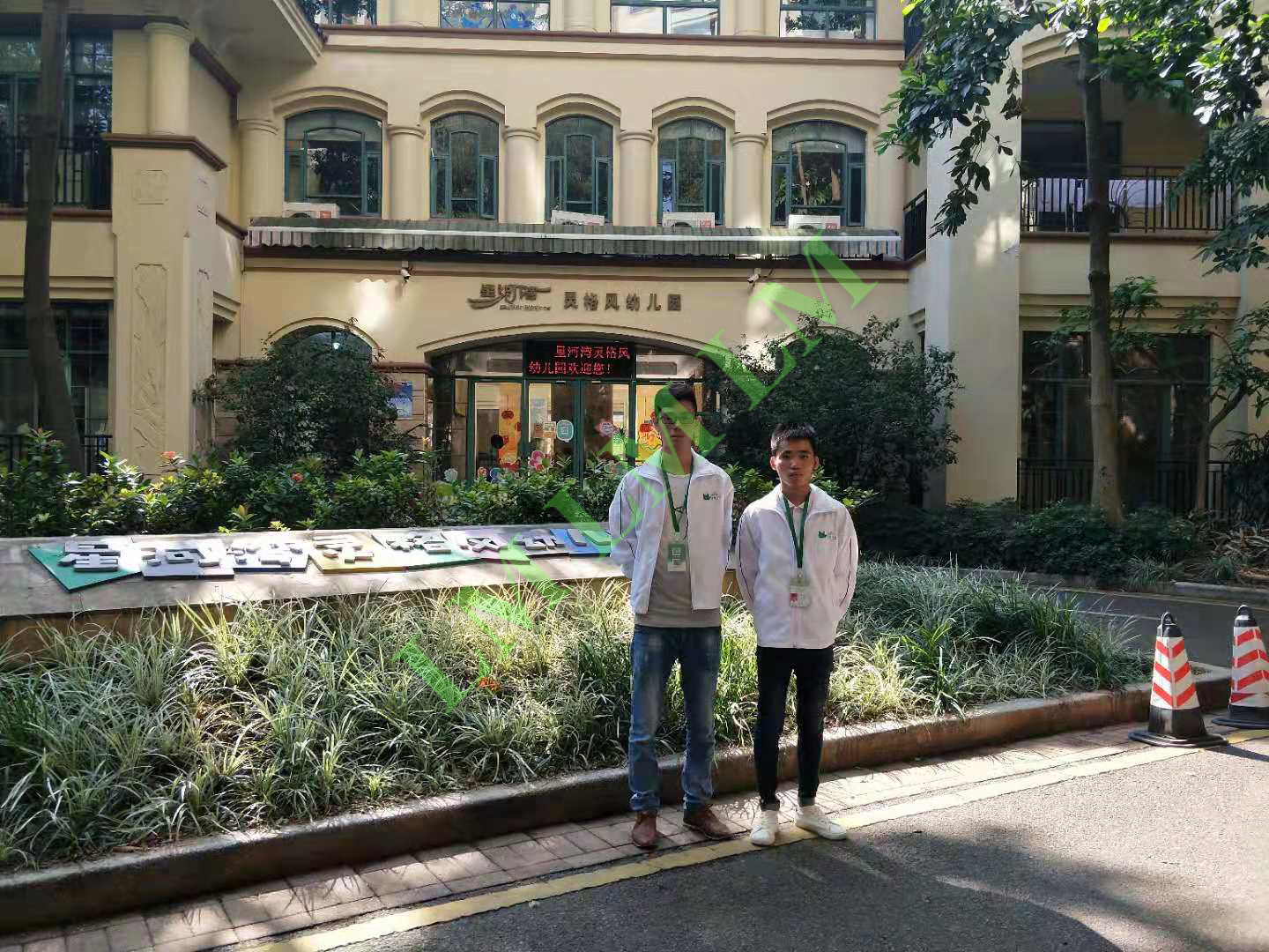 番禺區(qū)星河灣靈格風(fēng)幼兒園治理工程