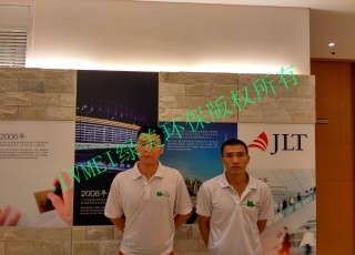 怡和保險經(jīng)紀(jì)有限責(zé)任公司室內(nèi)空氣治理工程
