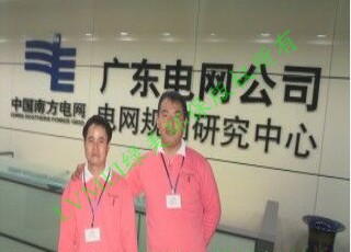 廣東電網公司室內空氣治理工程