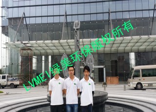 中交集團南方總部基地治理工程